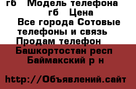 iPhone 6s 64 гб › Модель телефона ­ iPhone 6s 64гб › Цена ­ 28 000 - Все города Сотовые телефоны и связь » Продам телефон   . Башкортостан респ.,Баймакский р-н